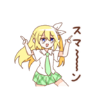 金髪少女チョロちゃんII（個別スタンプ：9）