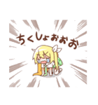 金髪少女チョロちゃんII（個別スタンプ：12）