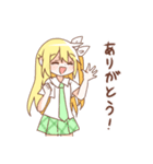 金髪少女チョロちゃんII（個別スタンプ：16）