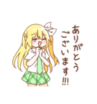金髪少女チョロちゃんII（個別スタンプ：17）