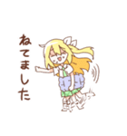 金髪少女チョロちゃんII（個別スタンプ：25）