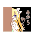 金髪少女チョロちゃんII（個別スタンプ：31）
