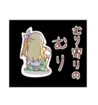 金髪少女チョロちゃんII（個別スタンプ：37）
