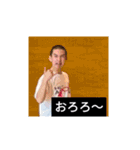 SAWARAスタンプ（個別スタンプ：16）