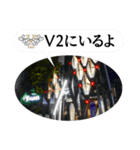 V2TOKYO（個別スタンプ：4）