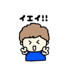 ノリノリのスタンプ15（個別スタンプ：2）