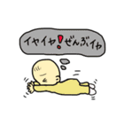 ♥️♥️カラフルBABY♥️♥️（個別スタンプ：7）