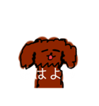 可愛いびぃちゃん（個別スタンプ：1）