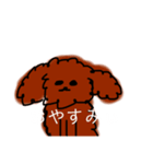 可愛いびぃちゃん（個別スタンプ：2）