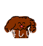 可愛いびぃちゃん（個別スタンプ：4）