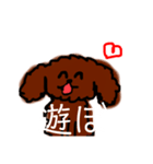 可愛いびぃちゃん（個別スタンプ：5）