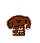 可愛いびぃちゃん（個別スタンプ：8）
