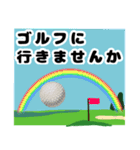 大人のまじめなゴルフの打ち合わせ。（個別スタンプ：1）