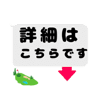 大人のまじめなゴルフの打ち合わせ。（個別スタンプ：6）