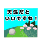 大人のまじめなゴルフの打ち合わせ。（個別スタンプ：14）