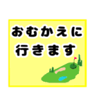 大人のまじめなゴルフの打ち合わせ。（個別スタンプ：16）