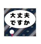 大人のまじめなゴルフの打ち合わせ。（個別スタンプ：18）