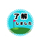 大人のまじめなゴルフの打ち合わせ。（個別スタンプ：27）