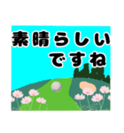 大人のまじめなゴルフの打ち合わせ。（個別スタンプ：34）