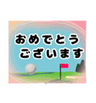 大人のまじめなゴルフの打ち合わせ。（個別スタンプ：35）