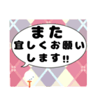 大人のまじめなゴルフの打ち合わせ。（個別スタンプ：38）