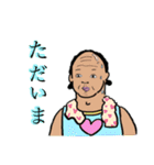 愛らしいおじさんおばさんスタンプ(日常編)（個別スタンプ：4）