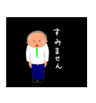 でこ主任のユル～い日常（個別スタンプ：8）