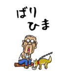 【BIG】博多弁じい（個別スタンプ：9）