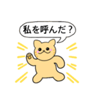 ヤバいちびちゃん（個別スタンプ：1）