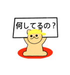 ヤバいちびちゃん（個別スタンプ：13）