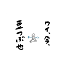 クソオタくん複数枚絵だってさ（個別スタンプ：1）