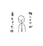 クソオタくん複数枚絵だってさ（個別スタンプ：5）