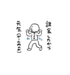 クソオタくん複数枚絵だってさ（個別スタンプ：7）