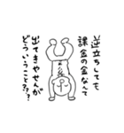 クソオタくん複数枚絵だってさ（個別スタンプ：8）