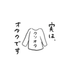 クソオタくん複数枚絵だってさ（個別スタンプ：9）