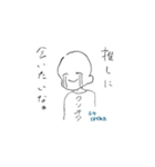 クソオタくん複数枚絵だってさ（個別スタンプ：12）