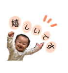 しえりちゃんスタンプ（個別スタンプ：4）