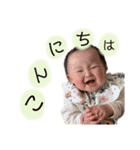 しえりちゃんスタンプ（個別スタンプ：8）