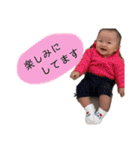 しえりちゃんスタンプ（個別スタンプ：9）