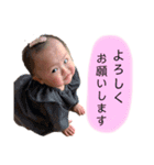 しえりちゃんスタンプ（個別スタンプ：15）
