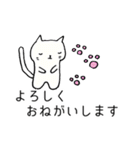 日常会話にも使えるほっこりにゃんこ（個別スタンプ：6）