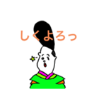 それいけ！源氏くん（個別スタンプ：6）