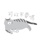 around 猫（個別スタンプ：6）