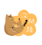 around 猫（個別スタンプ：9）