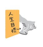 around 猫（個別スタンプ：21）