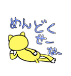 めんどく星人ぽてとの日常（個別スタンプ：2）