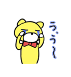 めんどく星人ぽてとの日常（個別スタンプ：5）