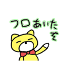 めんどく星人ぽてとの日常（個別スタンプ：6）