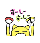 めんどく星人ぽてとの日常（個別スタンプ：7）