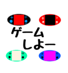 ゲーム＆日常 使えるスタンプ 4（個別スタンプ：2）